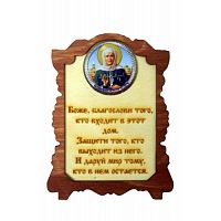 ИКОНА "МАТРОНА" во Анадыре