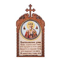 Магнит в рамке с ликом Николая Чудотворца во Анадыре