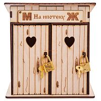 Копилка туалет "На ипотеку" белый во Анадыре