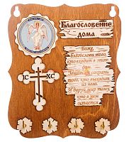 КЛЮЧНИЦА ПЛАНШЕТ "АНГЕЛ ХРАНИТЕЛЬ" во Анадыре