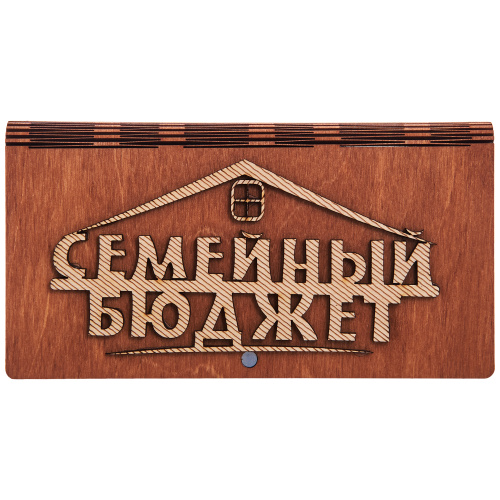 Купить Купюрница резная "Семейный бюджет" во Анадыре фото 2 Купюрница резная "Семейный бюджет" во Анадыре фото 2