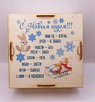 Копилка на каждый день "Зайки на санках" № 2 во Анадыре